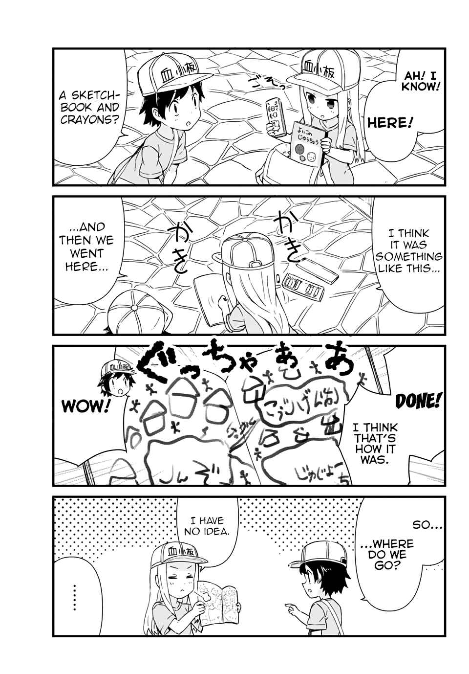 Page 9 Chapter 6 Hataraku Kesshouban-chan
