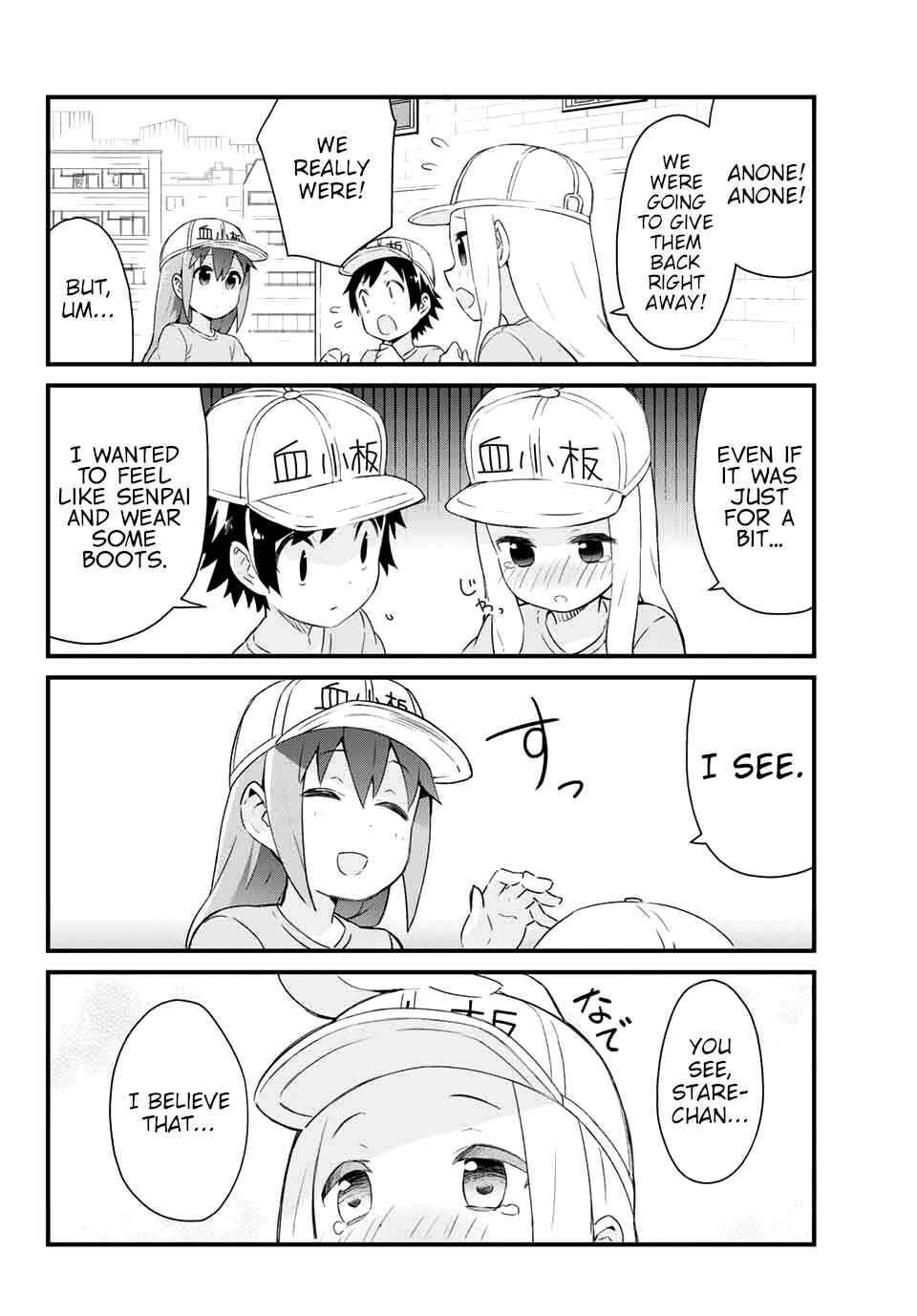 Page 12 Chapter 2 Hataraku Kesshouban-chan