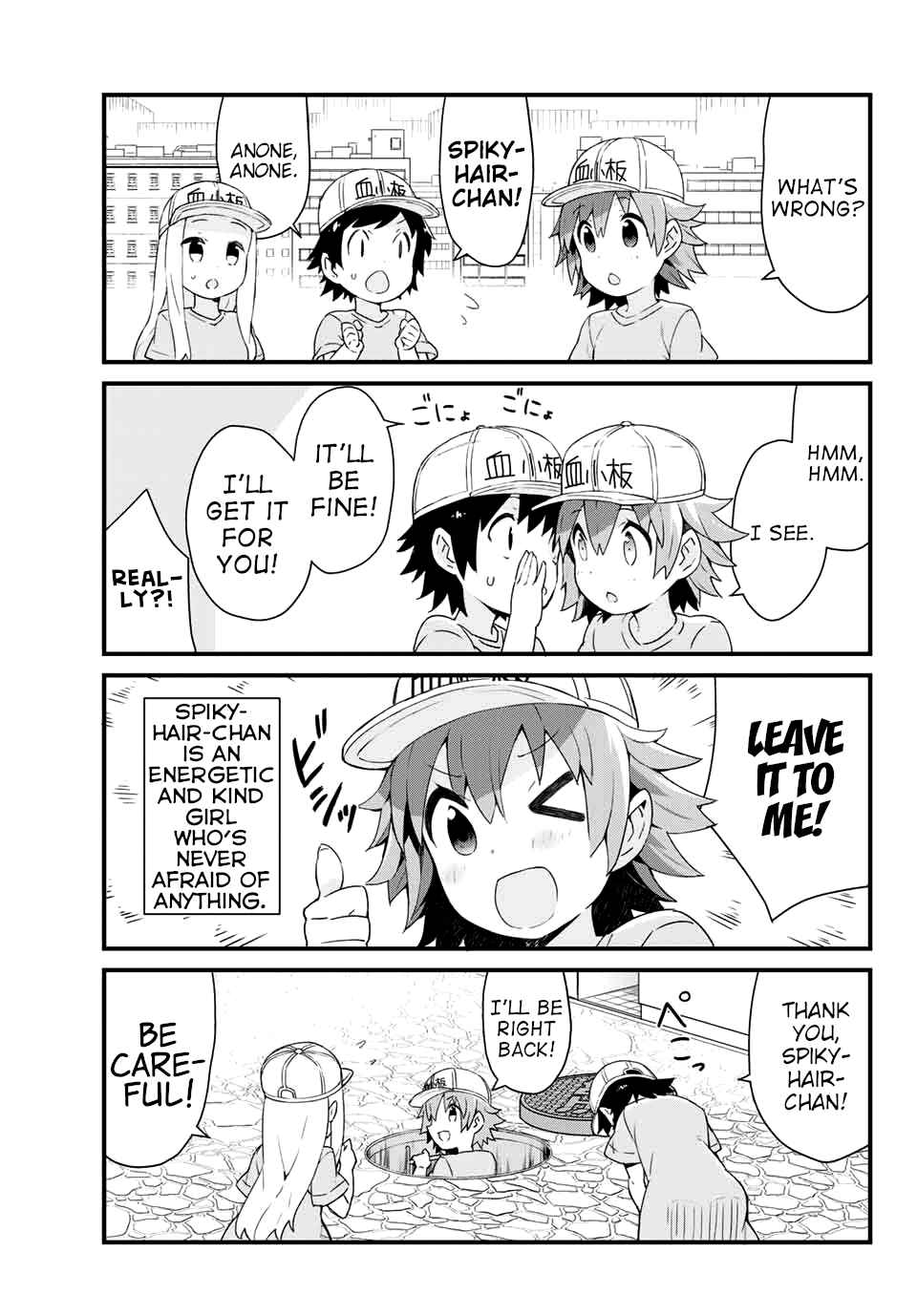 Page 5 Chapter 3 Hataraku Kesshouban-chan
