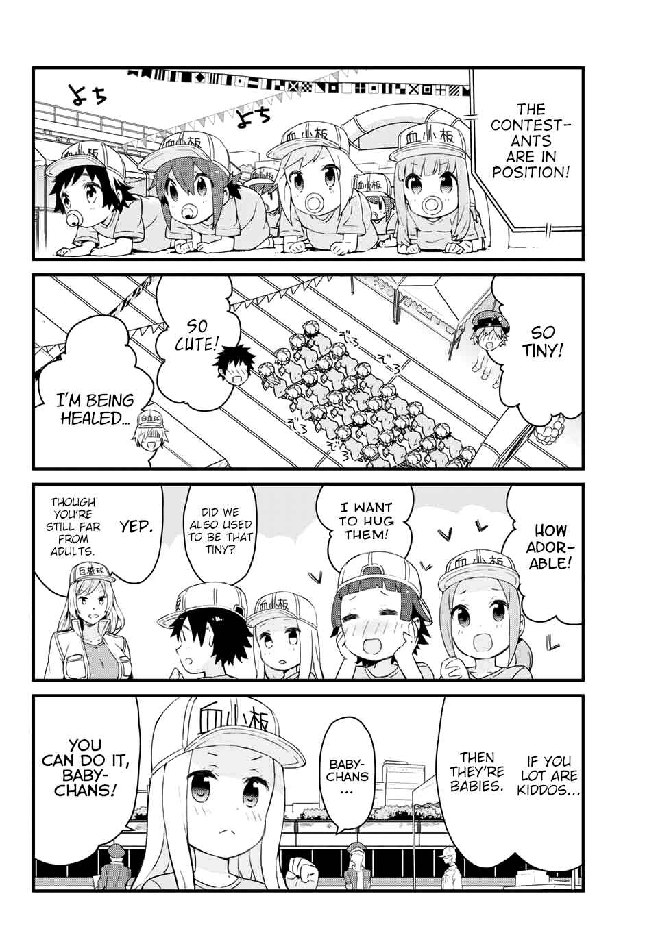 Page 2 Chapter 4 Hataraku Kesshouban-chan