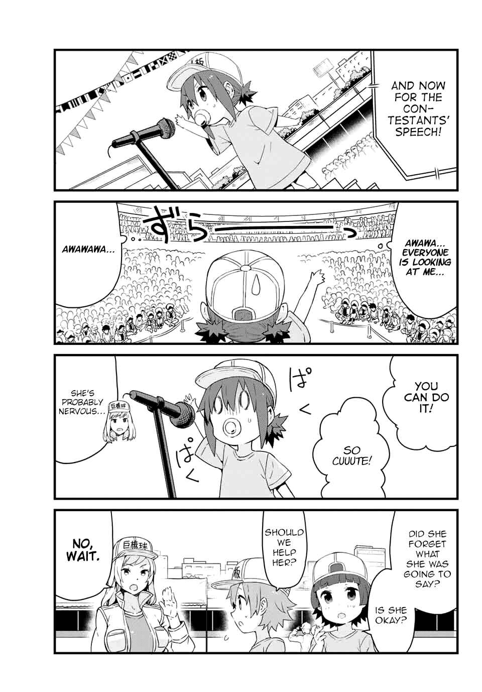 Page 3 Chapter 4 Hataraku Kesshouban-chan
