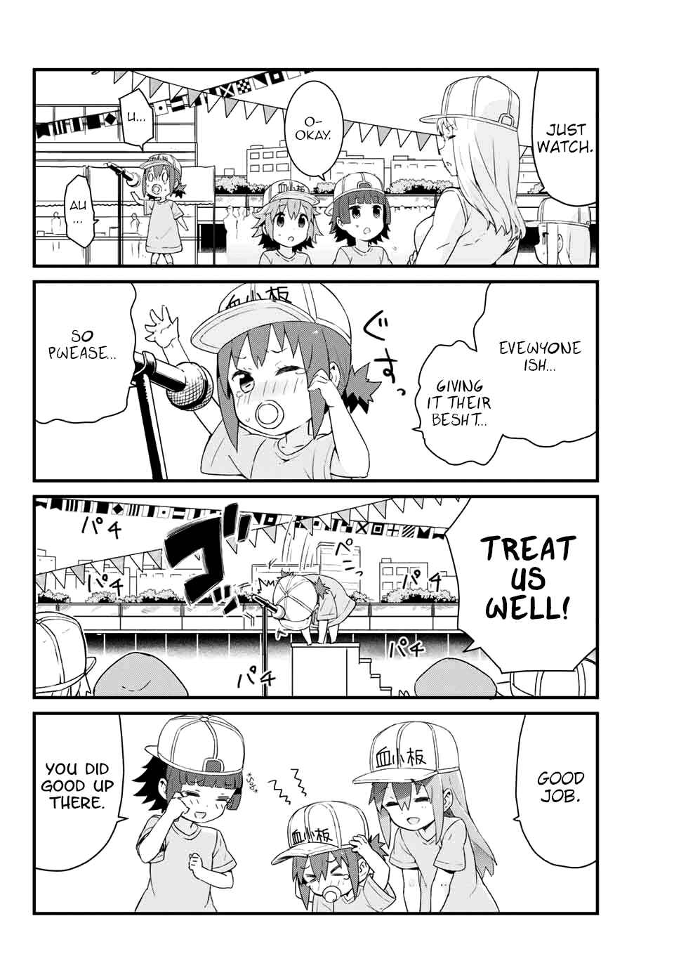 Page 4 Chapter 4 Hataraku Kesshouban-chan