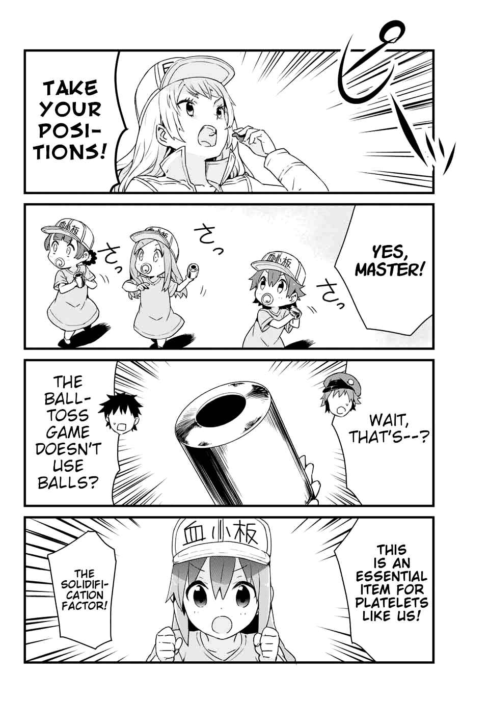 Page 6 Chapter 4 Hataraku Kesshouban-chan