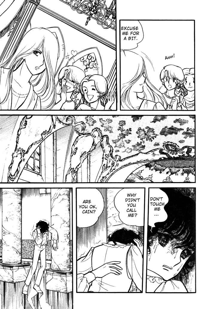 Page 2 Chapter 32 Lady Georgie