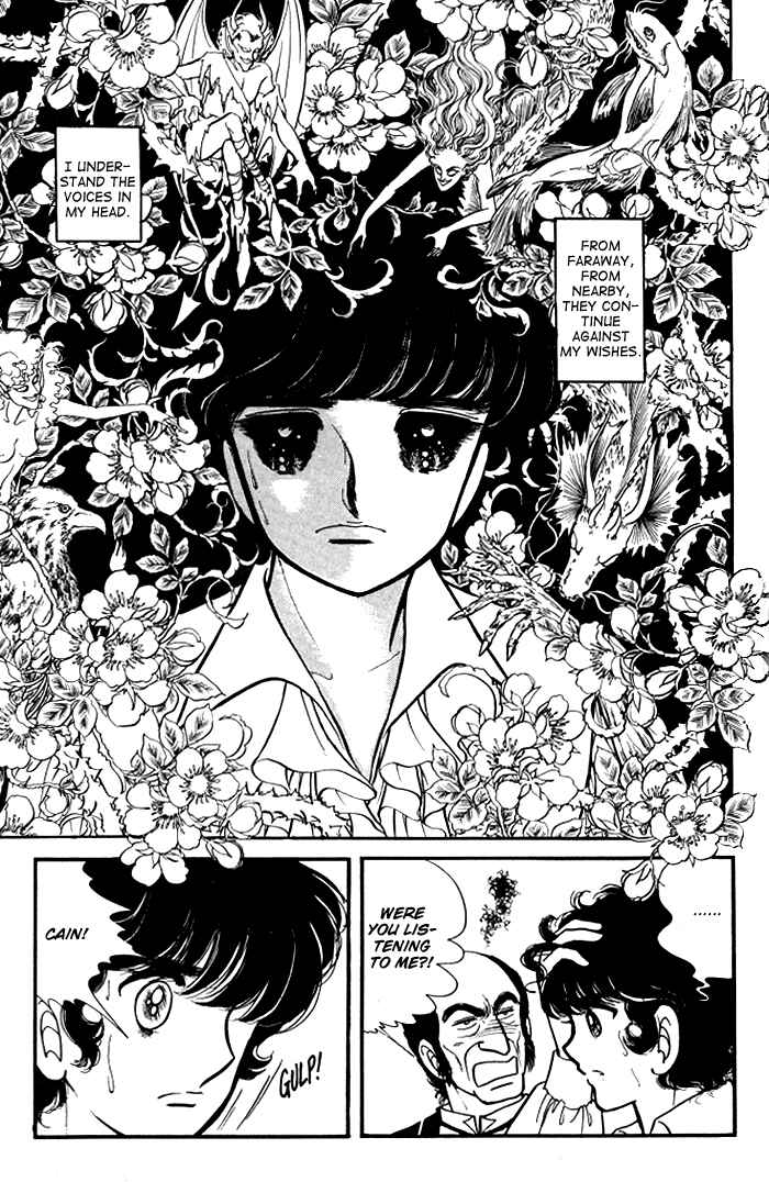 Page 3 Chapter 33 Lady Georgie