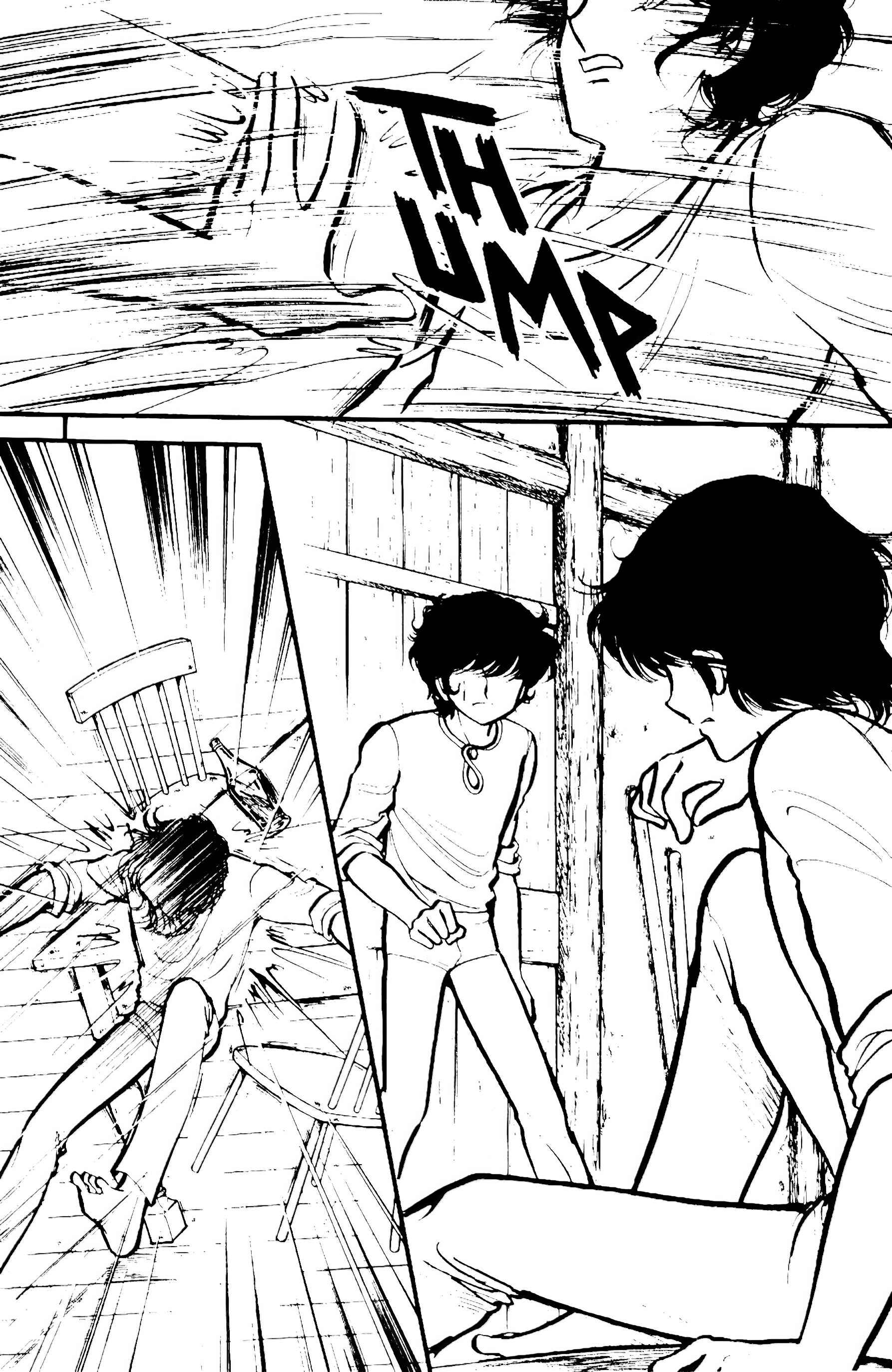 Page 109 Chapter Unknown_6c1e Lady Georgie