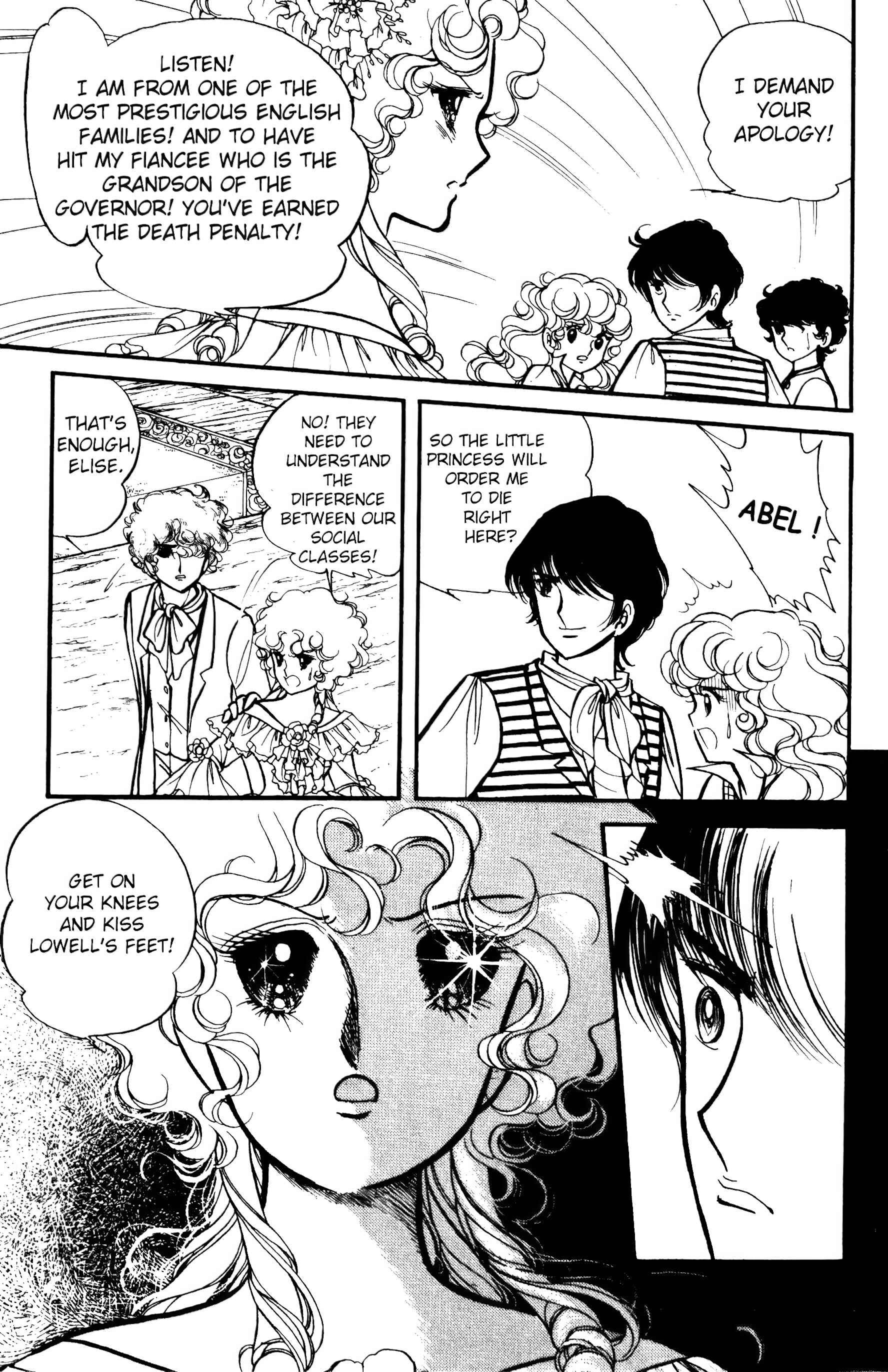 Page 83 Chapter Unknown_6c1e Lady Georgie