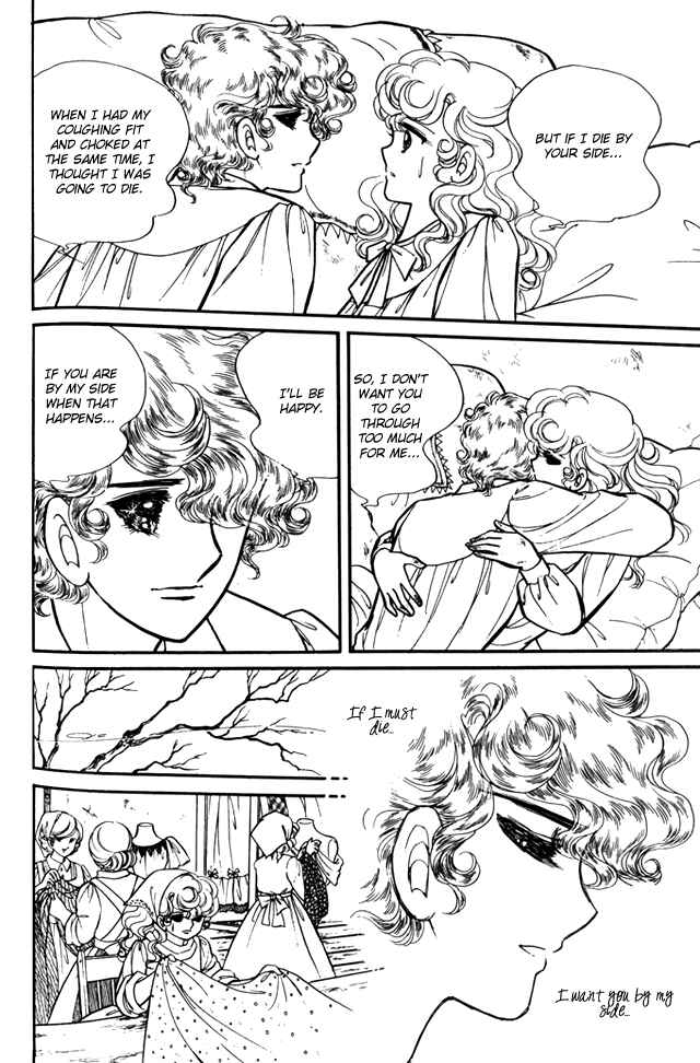 Page 18 Chapter 35 Lady Georgie
