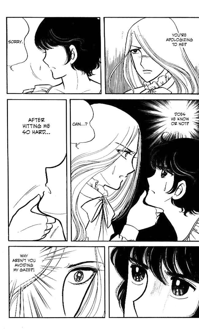 Page 12 Chapter 41 Lady Georgie