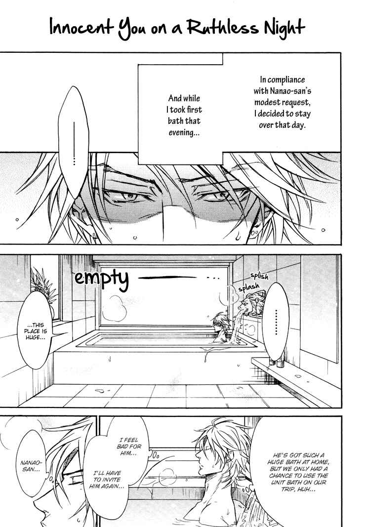 Page 2 Chapter 5.5 Mujihi na Anata