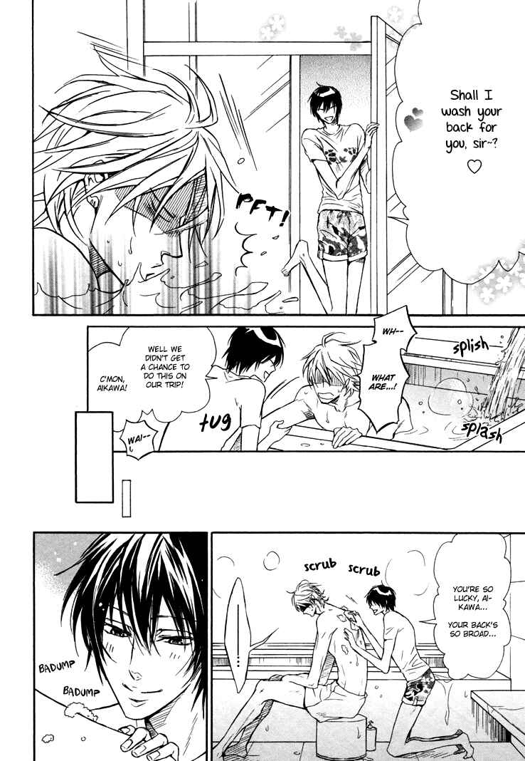 Page 3 Chapter 5.5 Mujihi na Anata