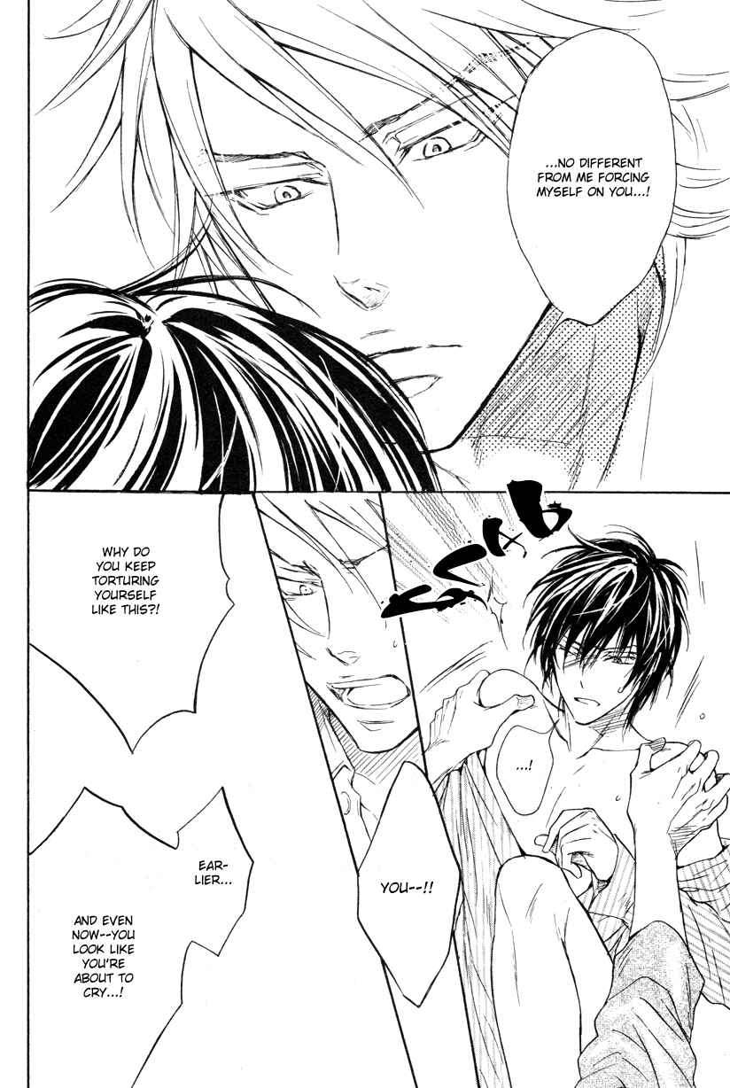 Page 14 Chapter 3 Mujihi na Anata