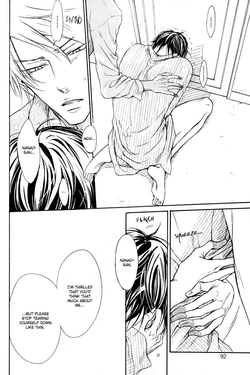 Page 20 Chapter 3 Mujihi na Anata