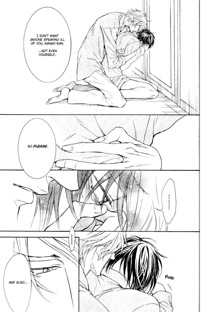 Page 21 Chapter 3 Mujihi na Anata