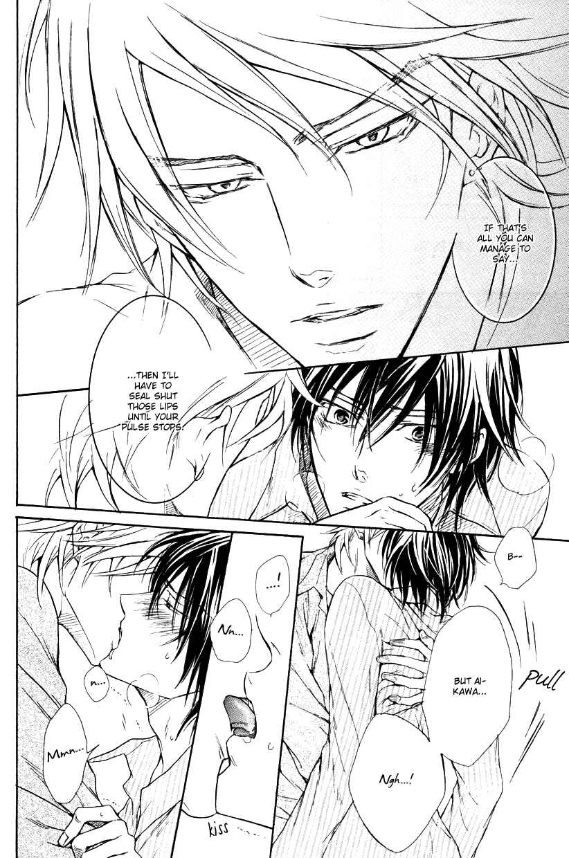 Page 24 Chapter 3 Mujihi na Anata