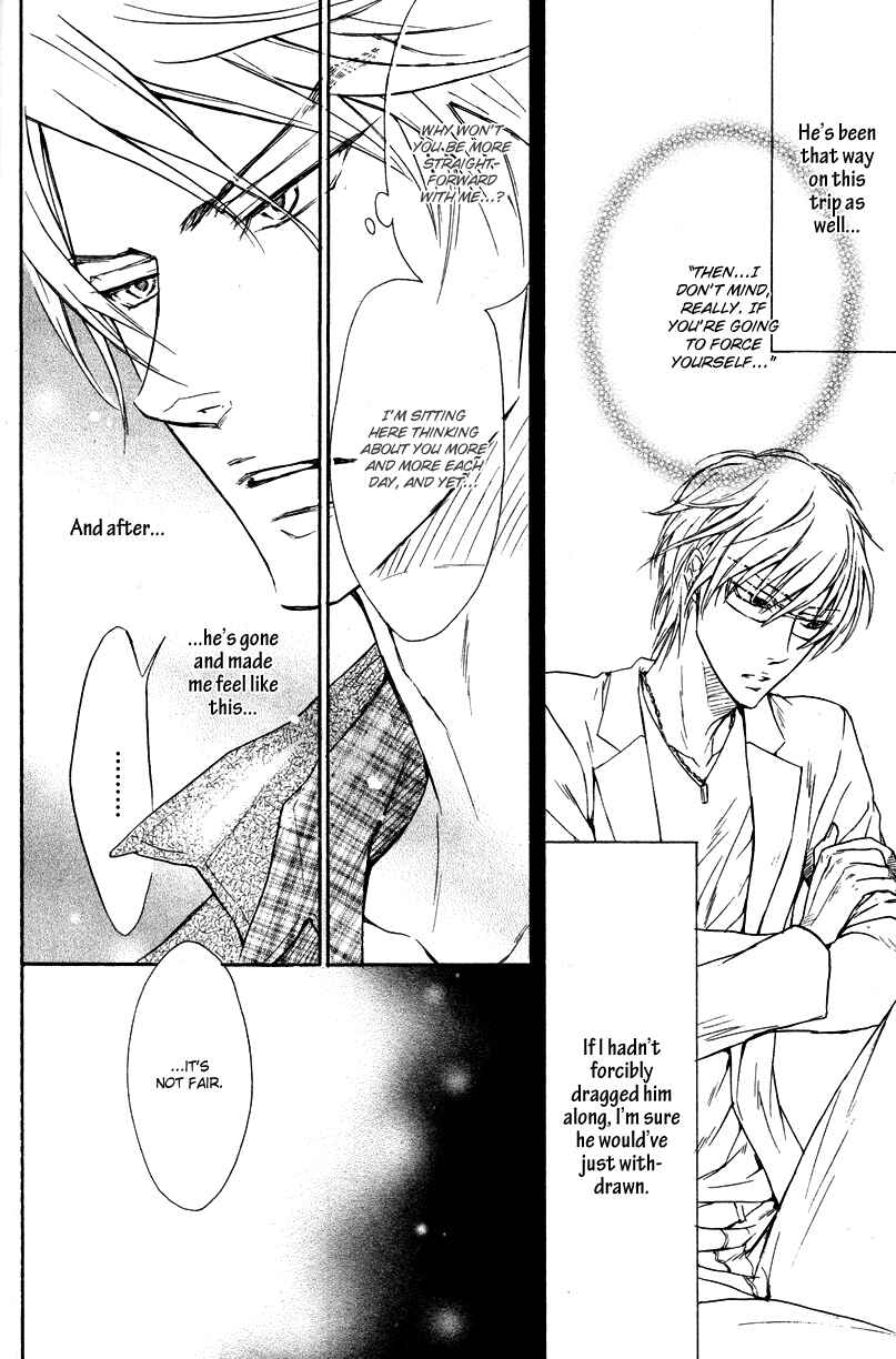 Page 10 Chapter 2 Mujihi na Anata