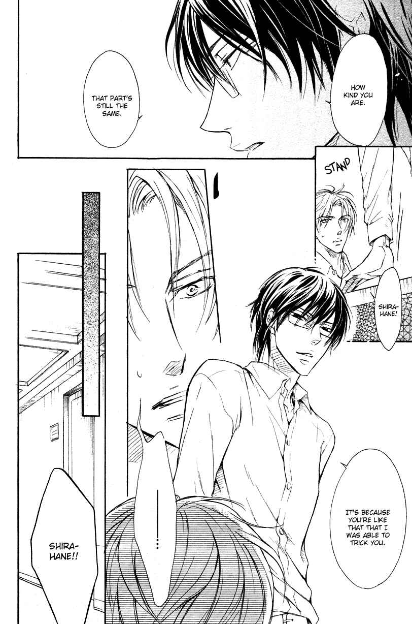 Page 12 Chapter 2 Mujihi na Anata