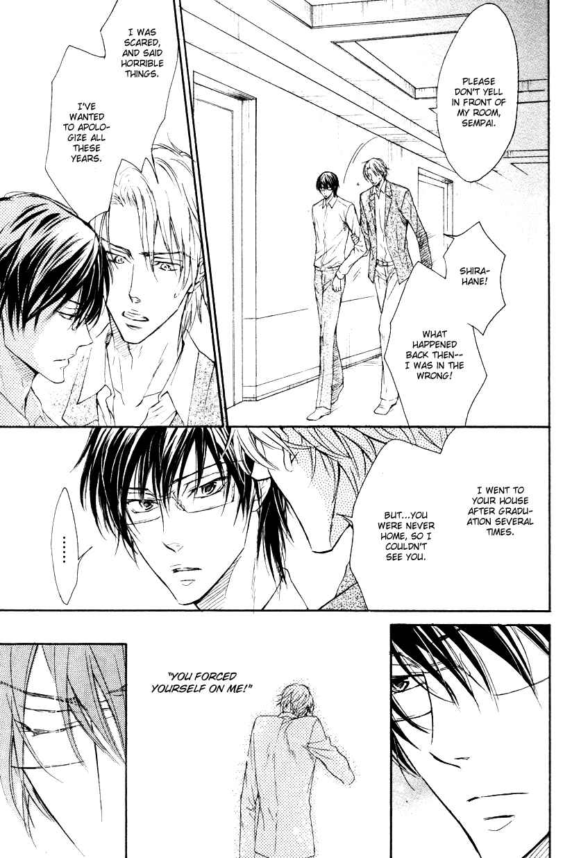 Page 13 Chapter 2 Mujihi na Anata