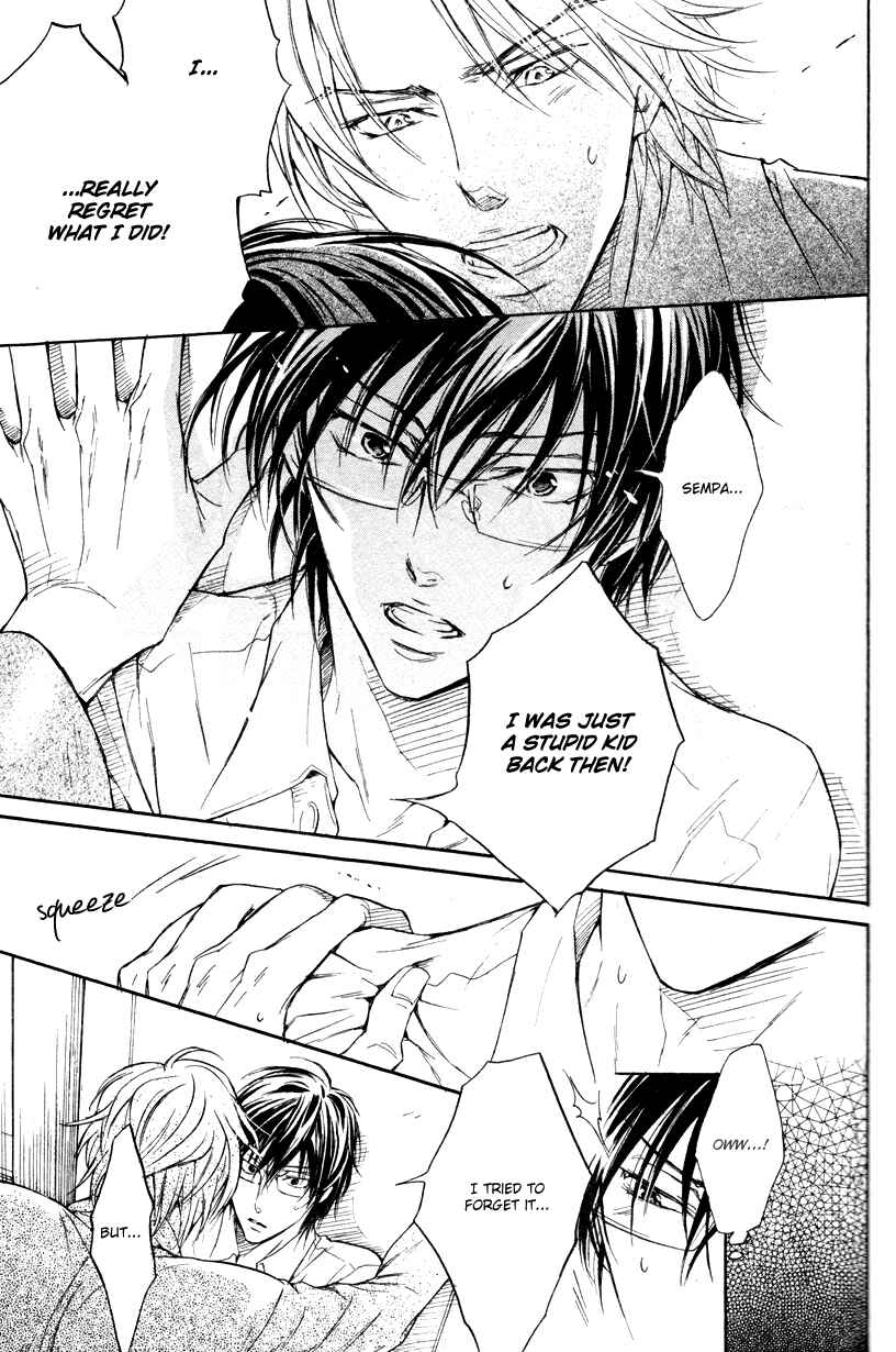 Page 15 Chapter 2 Mujihi na Anata