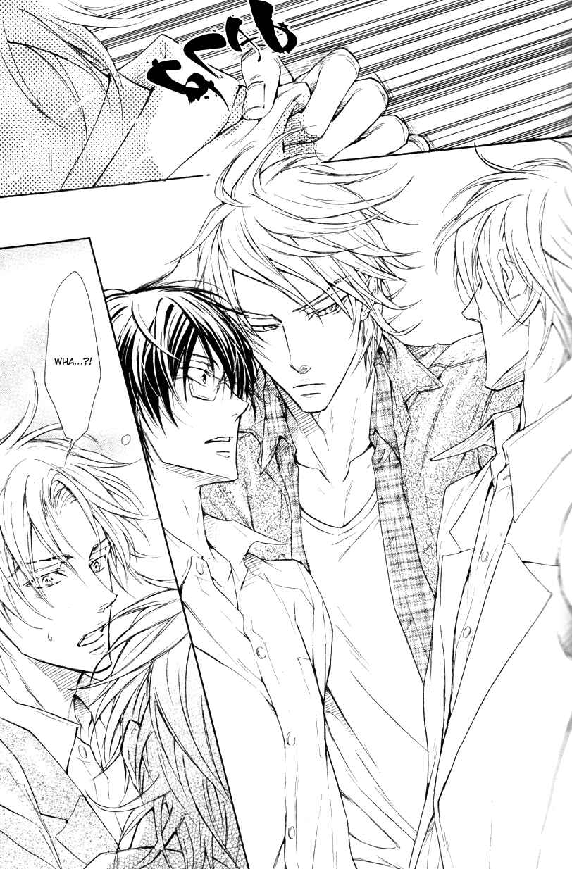 Page 17 Chapter 2 Mujihi na Anata
