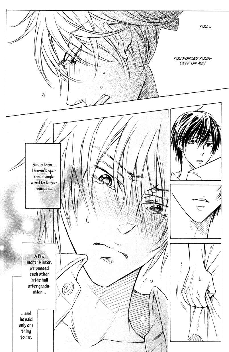 Page 28 Chapter 2 Mujihi na Anata