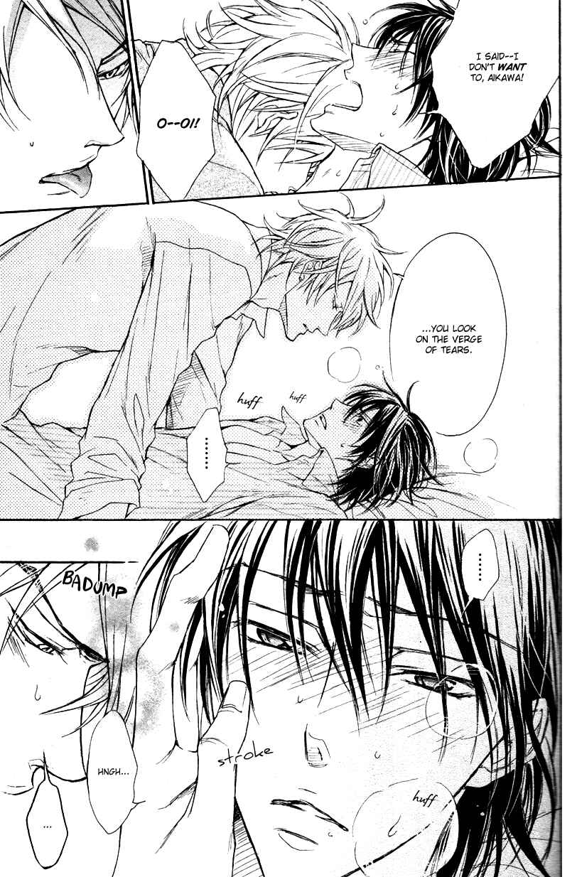 Page 33 Chapter 2 Mujihi na Anata