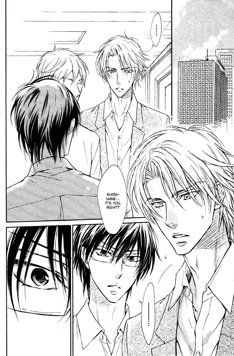 Page 4 Chapter 2 Mujihi na Anata