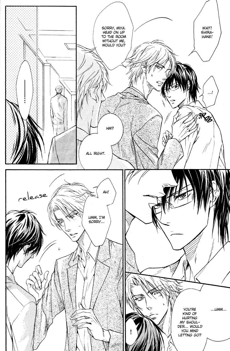 Page 6 Chapter 2 Mujihi na Anata
