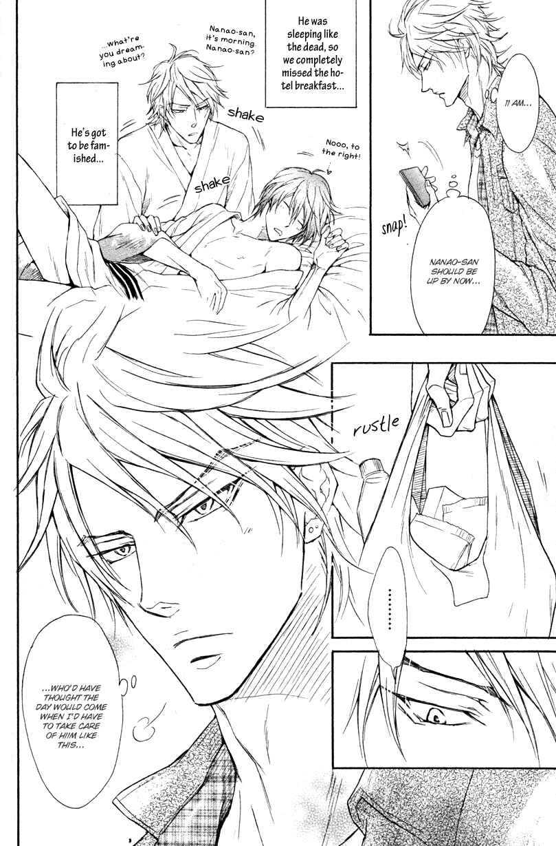 Page 8 Chapter 2 Mujihi na Anata