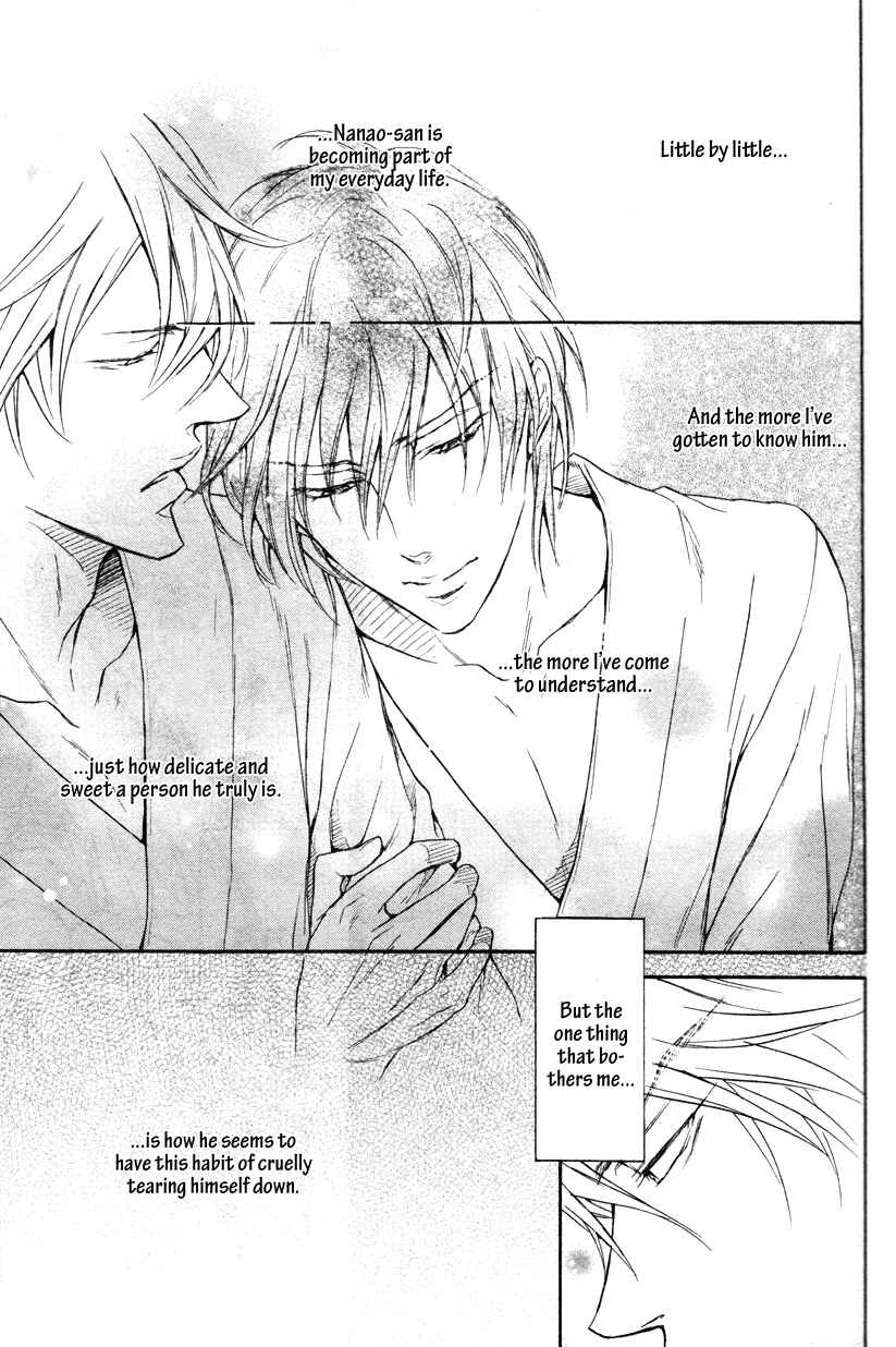 Page 9 Chapter 2 Mujihi na Anata