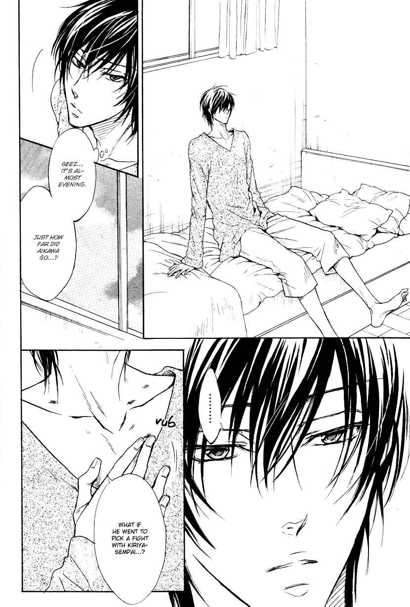 Page 12 Chapter 4 Mujihi na Anata