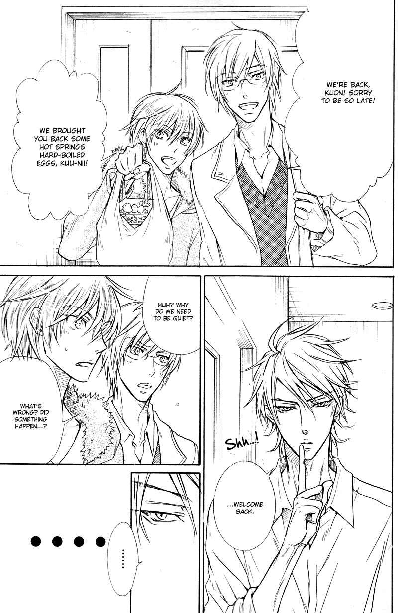 Page 21 Chapter 4 Mujihi na Anata