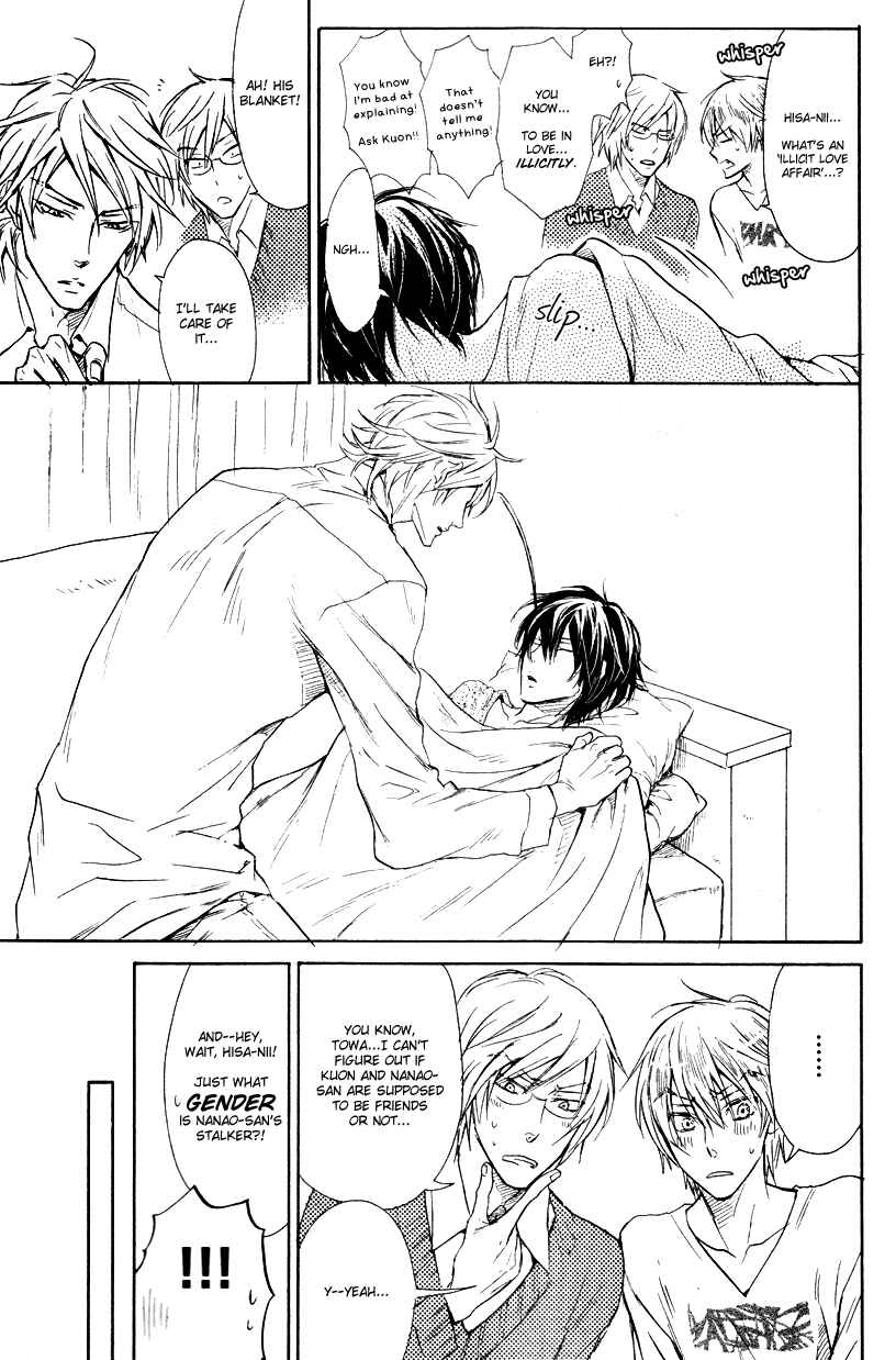 Page 23 Chapter 4 Mujihi na Anata