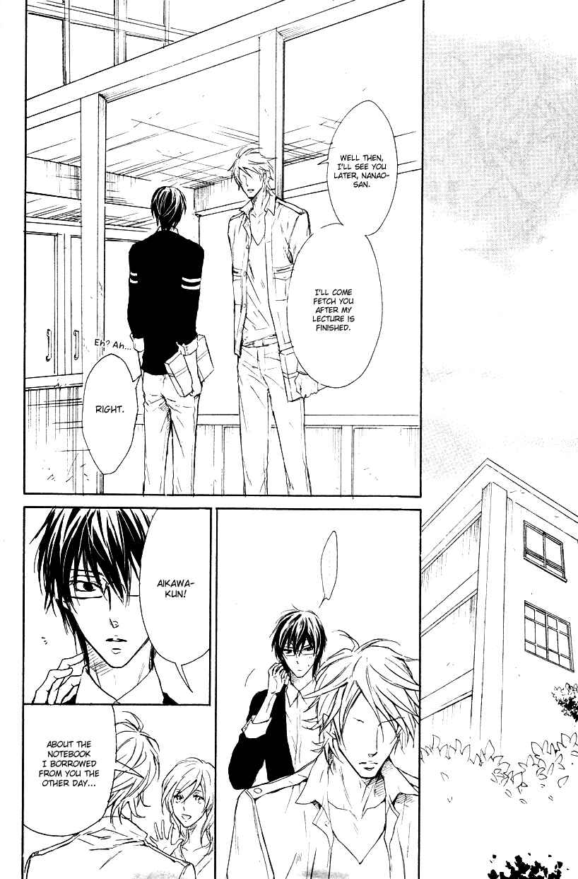 Page 24 Chapter 4 Mujihi na Anata