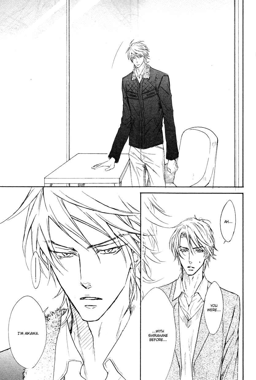 Page 5 Chapter 4 Mujihi na Anata