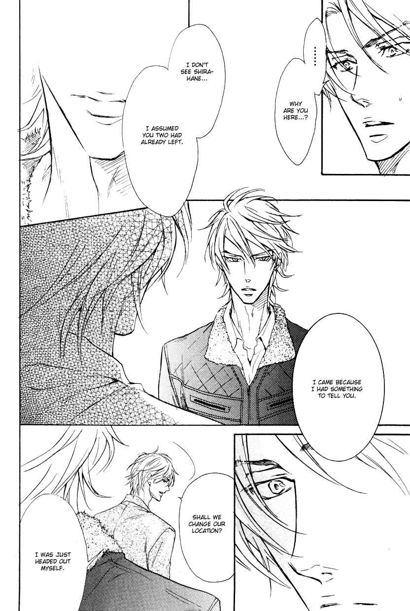 Page 6 Chapter 4 Mujihi na Anata