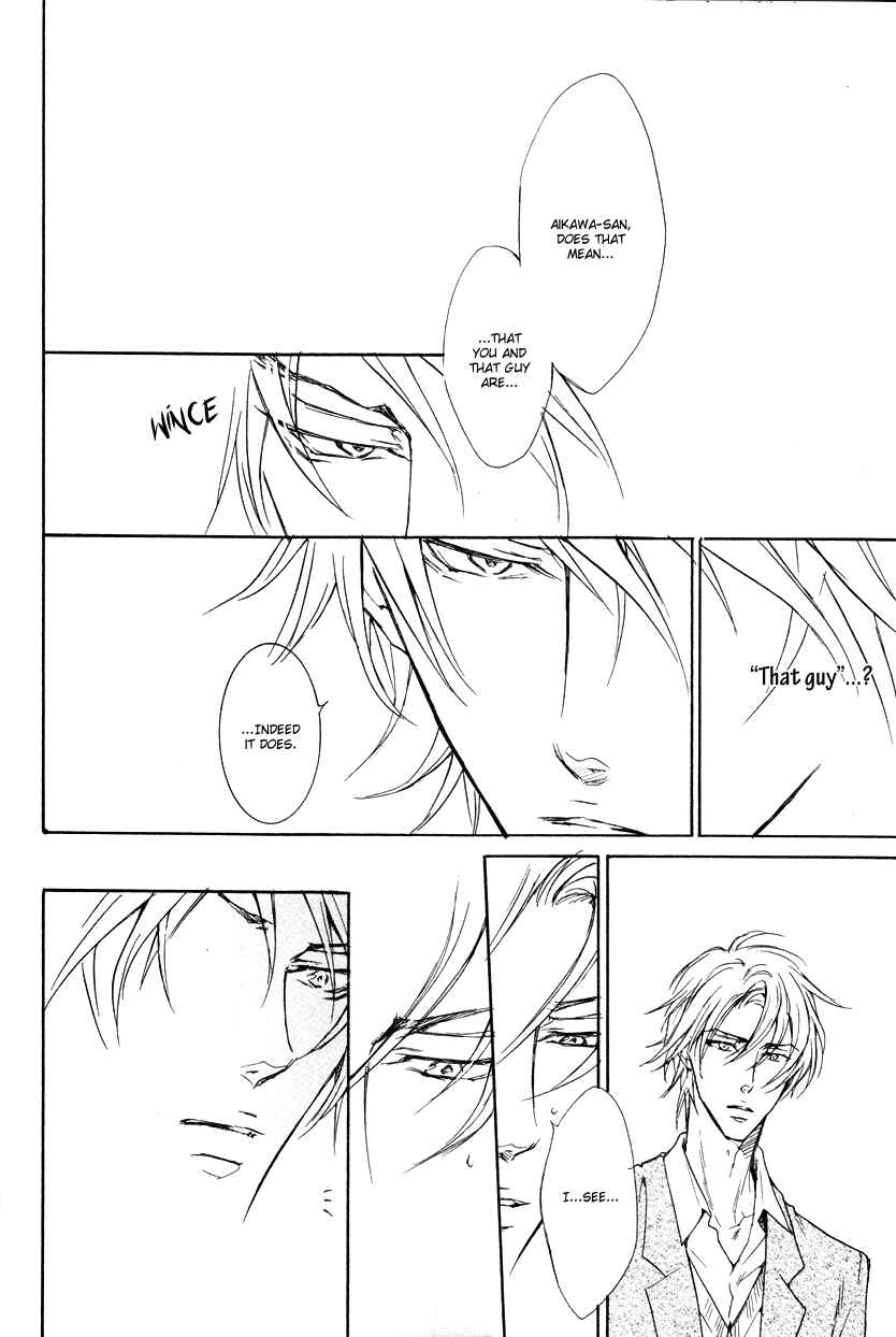 Page 8 Chapter 4 Mujihi na Anata