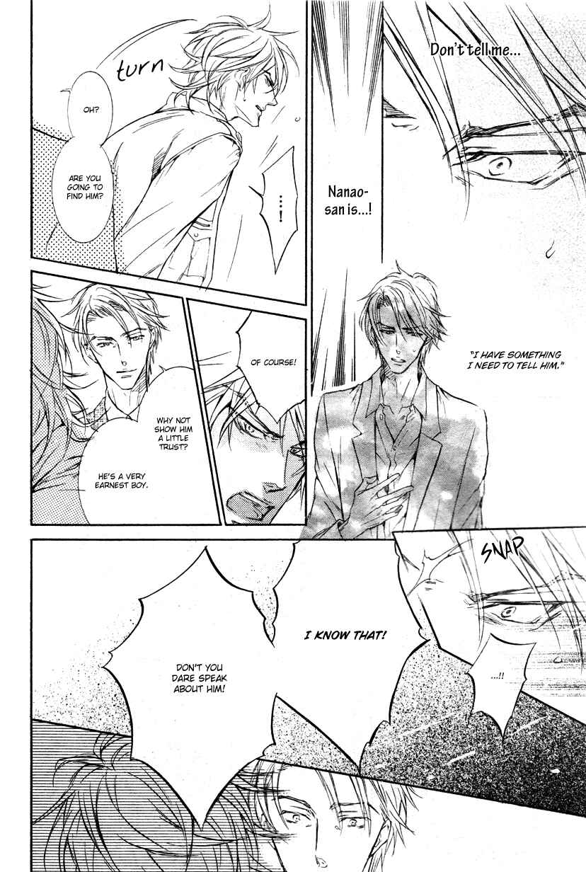 Page 11 Chapter 5 Mujihi na Anata
