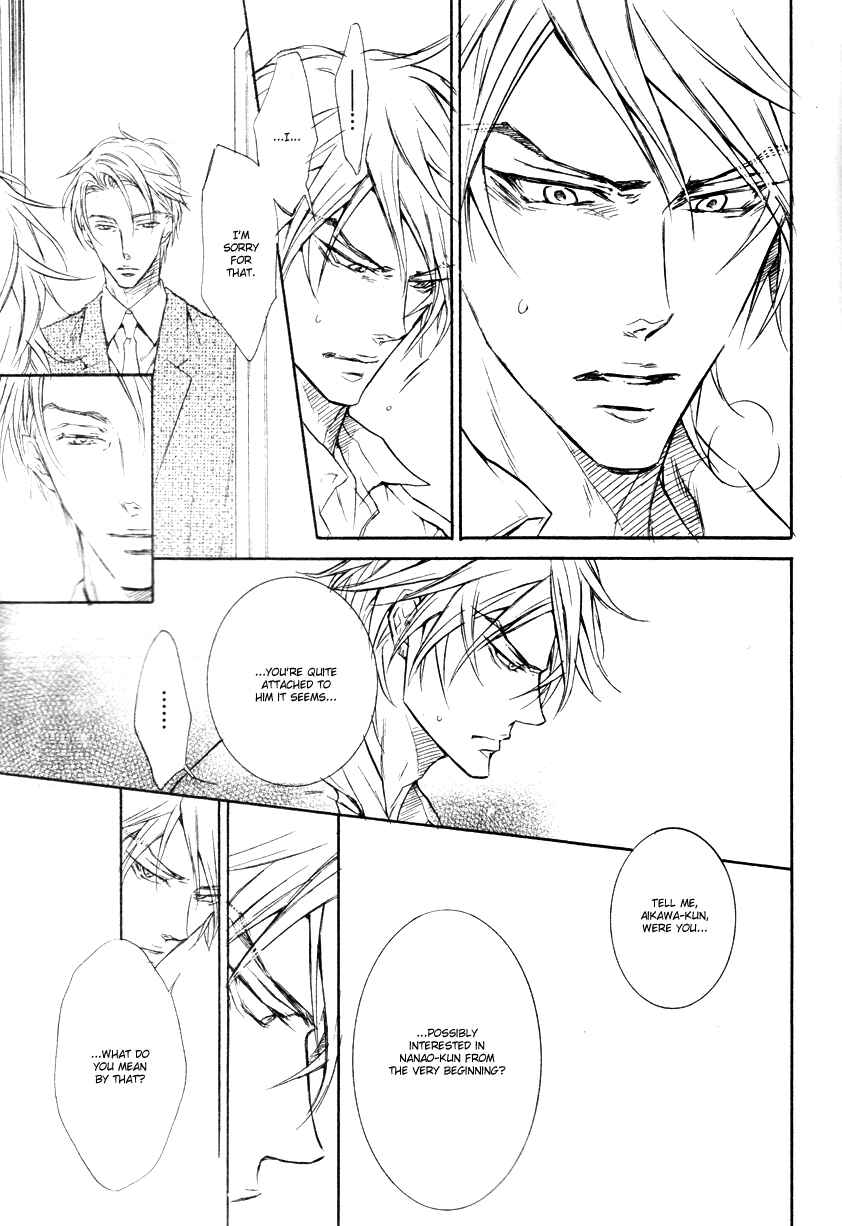 Page 12 Chapter 5 Mujihi na Anata