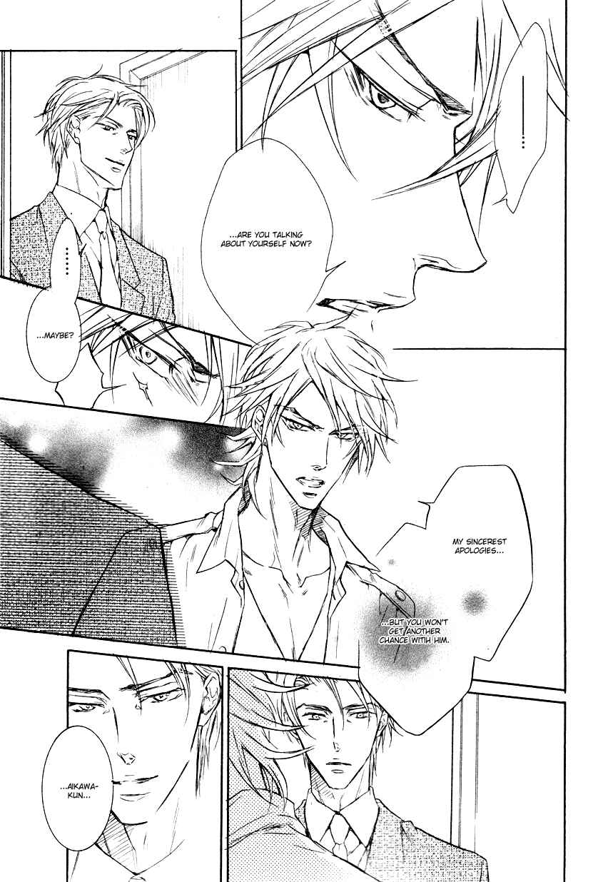 Page 14 Chapter 5 Mujihi na Anata