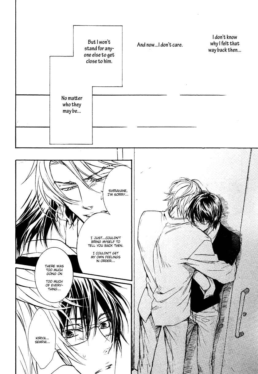 Page 17 Chapter 5 Mujihi na Anata