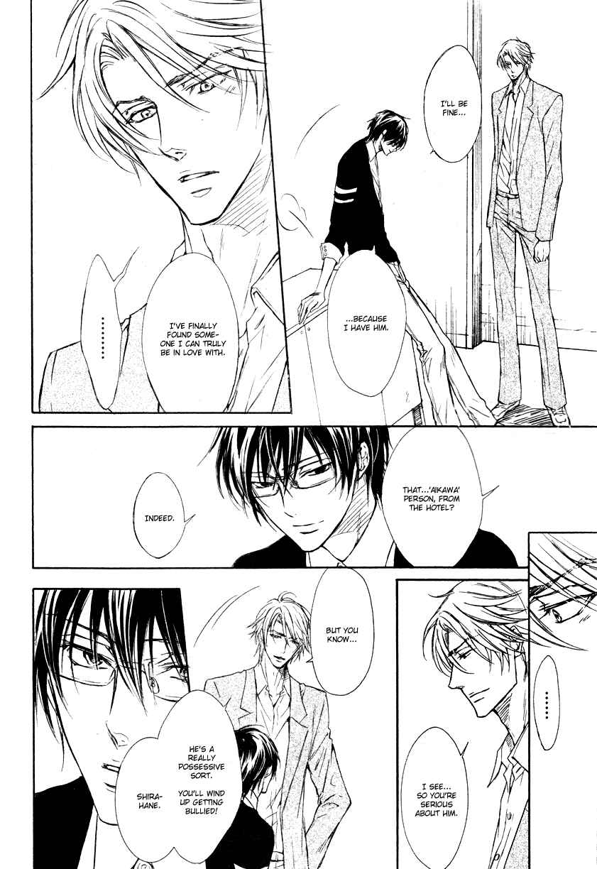 Page 19 Chapter 5 Mujihi na Anata