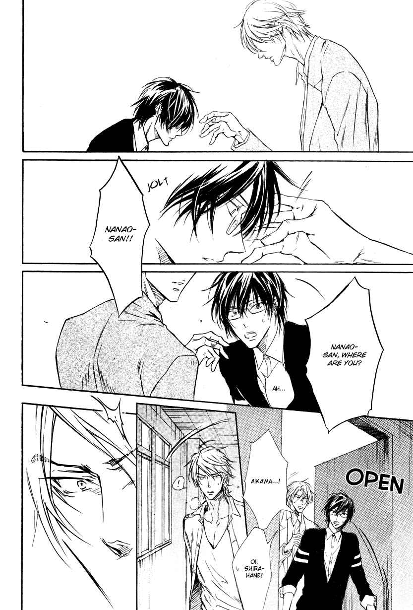 Page 21 Chapter 5 Mujihi na Anata