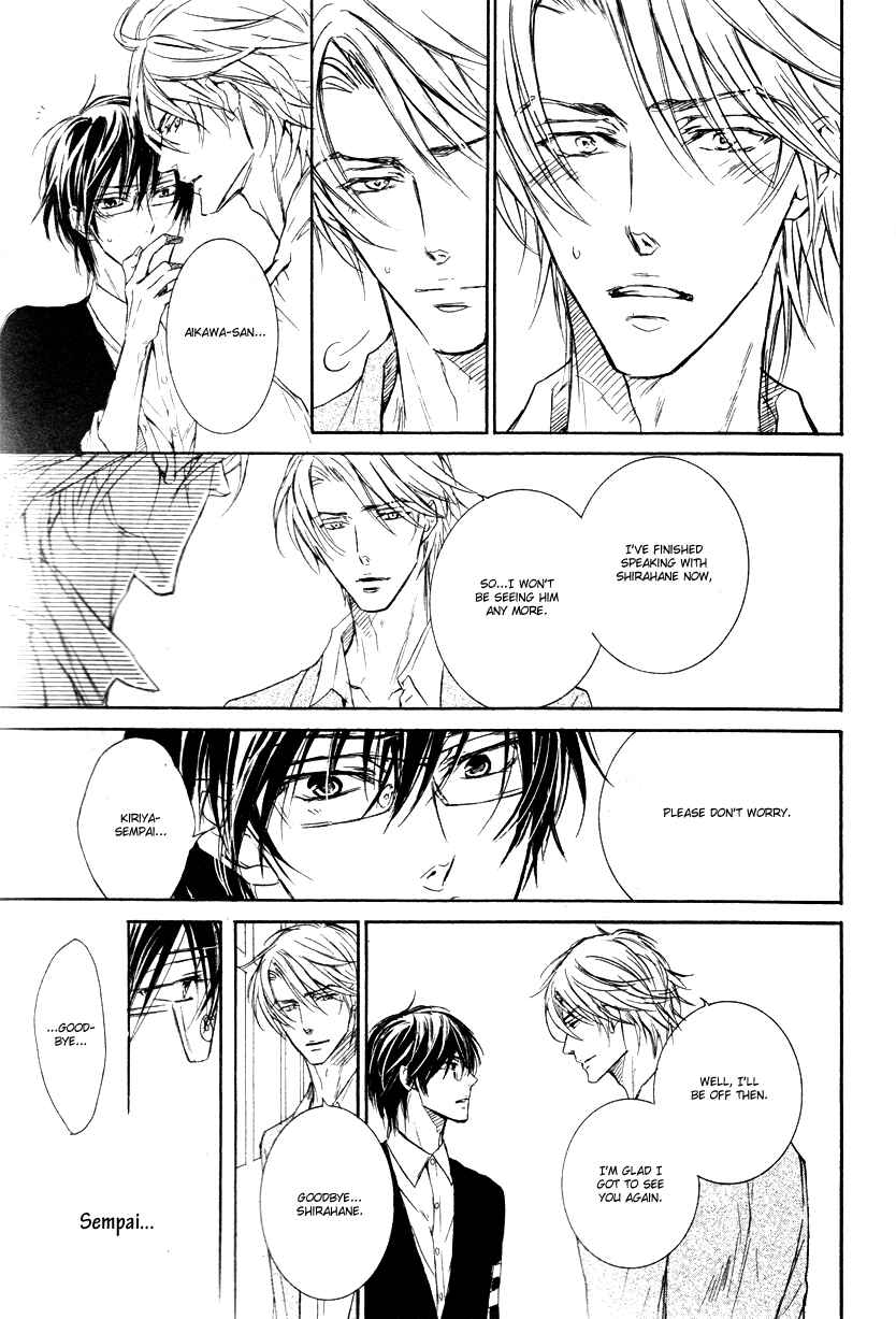 Page 24 Chapter 5 Mujihi na Anata