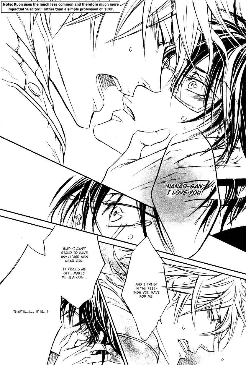 Page 27 Chapter 5 Mujihi na Anata