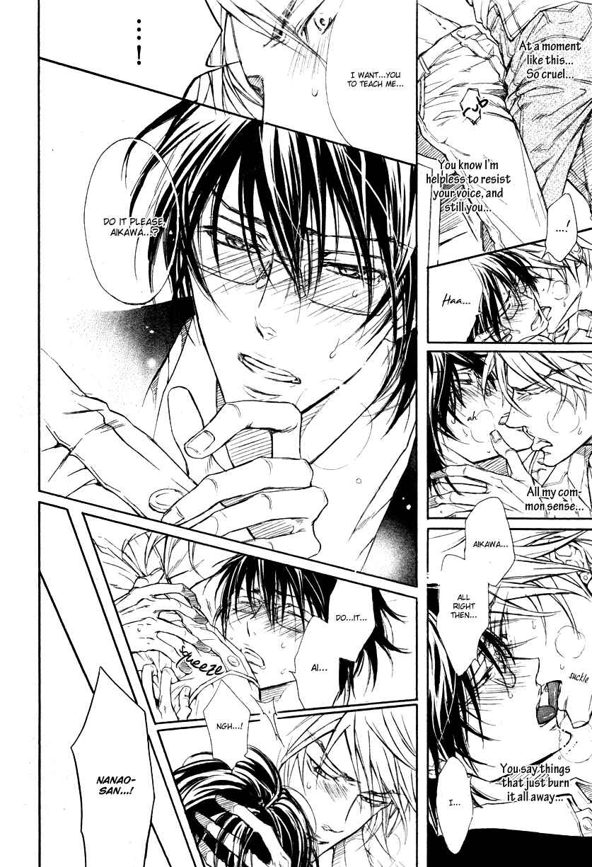 Page 31 Chapter 5 Mujihi na Anata