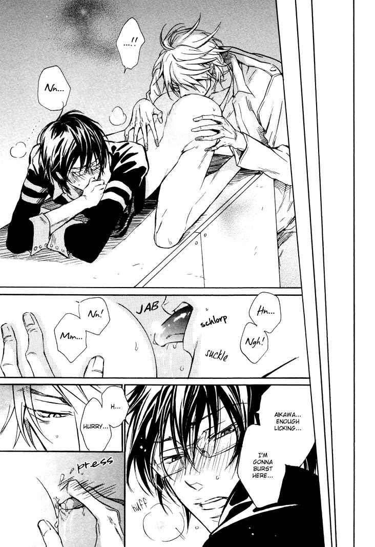 Page 32 Chapter 5 Mujihi na Anata