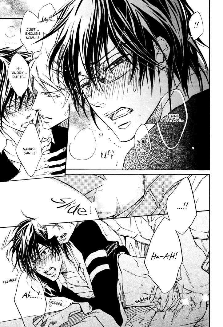 Page 34 Chapter 5 Mujihi na Anata