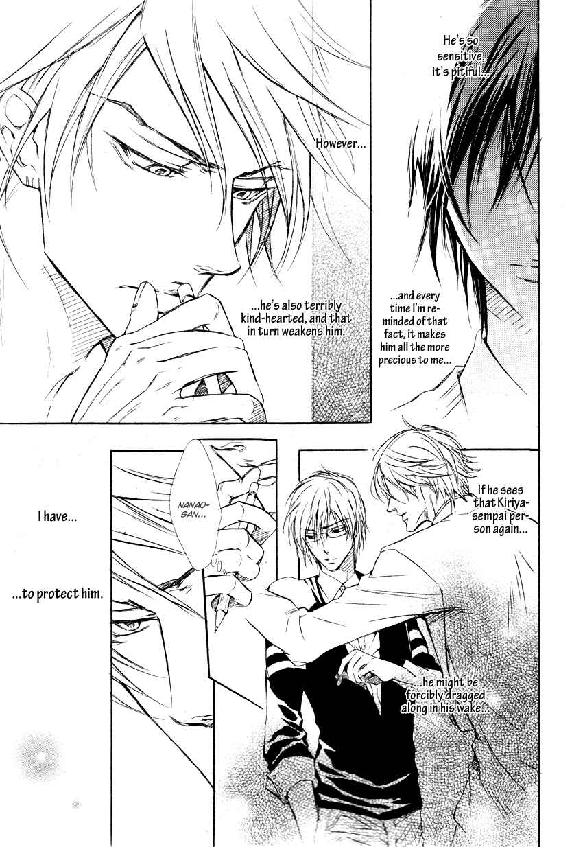 Page 4 Chapter 5 Mujihi na Anata