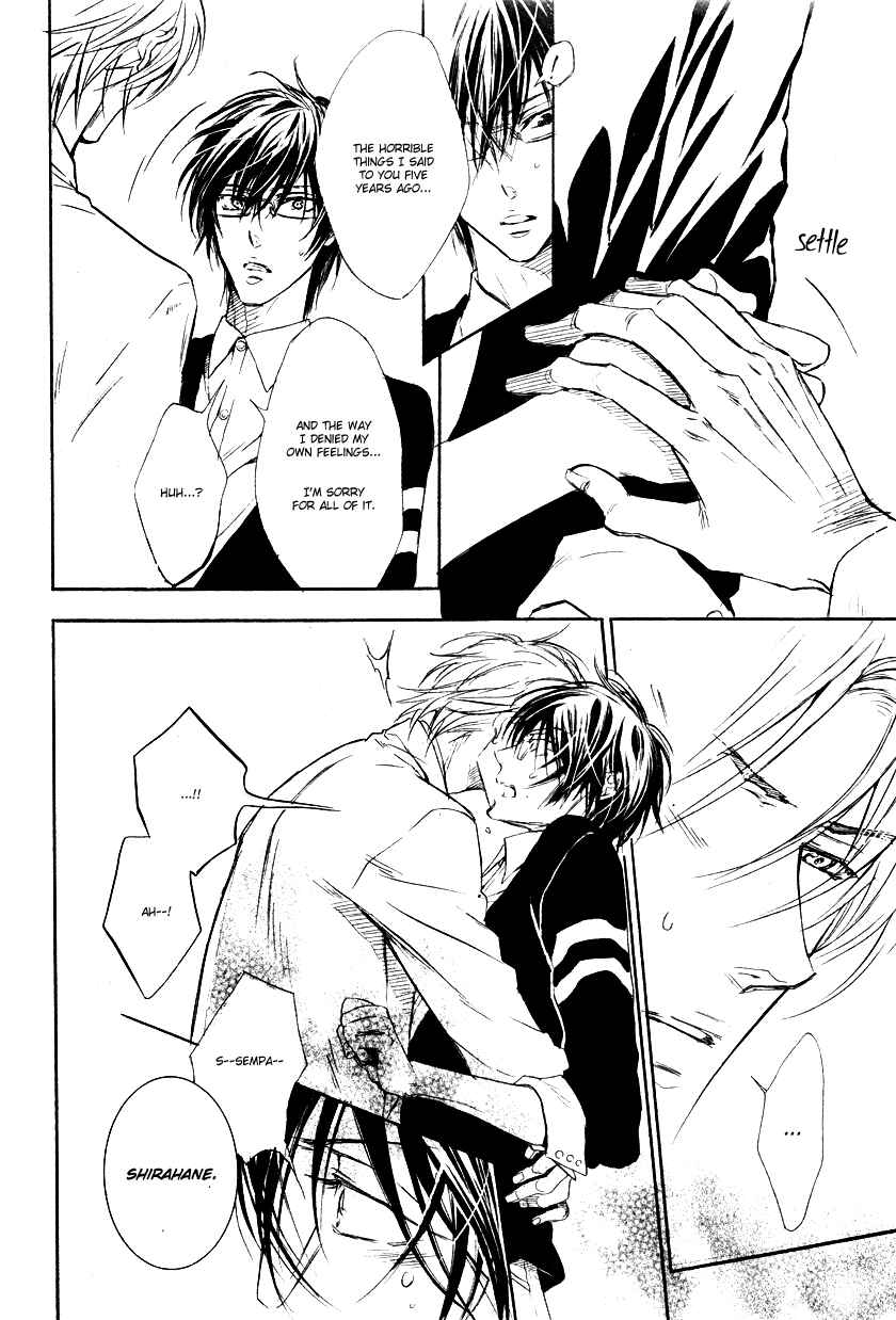Page 7 Chapter 5 Mujihi na Anata